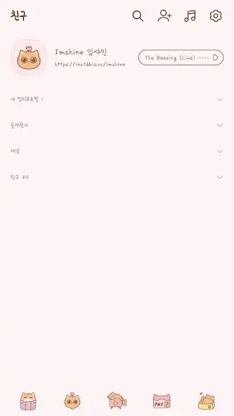 Play [Imshine] Pink cute cheese cat as an online game [Imshine] Pink cute cheese cat with UptoPlay